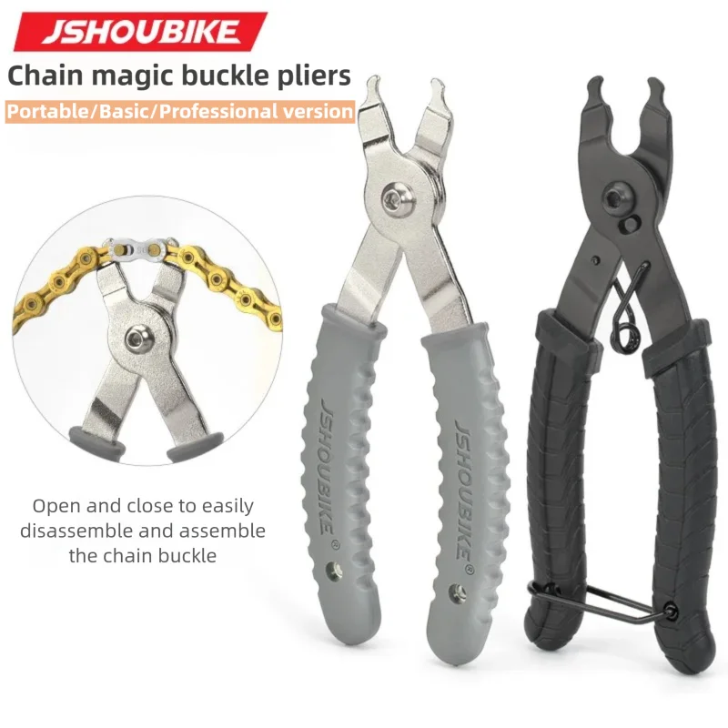 JSHOUIKE MTB/ロードバイク チェーンリンクプライ - Bicycle Chain のレビューと価格
