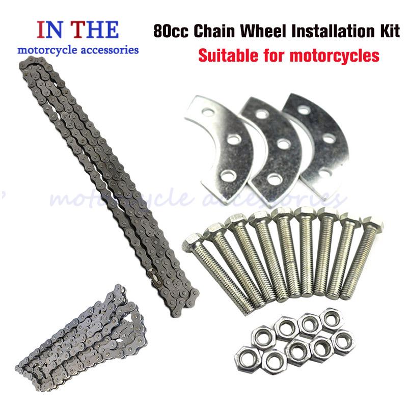 49cc 50cc 66cc 80cc 415 チェーン電動 - Bicycle Chain のレビューと価格
